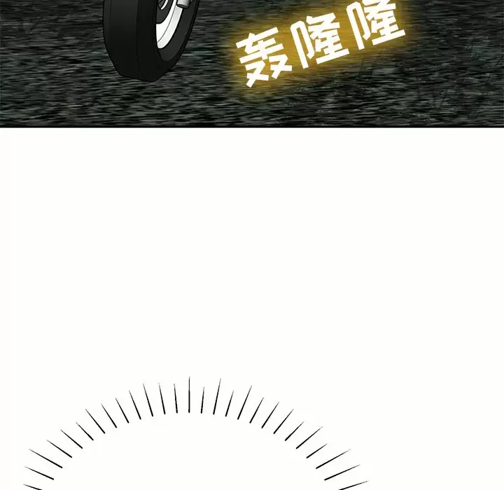[韩国漫画] 邻居的滋味 剧情,熟女人妻,巨乳大奶#[224P]-172