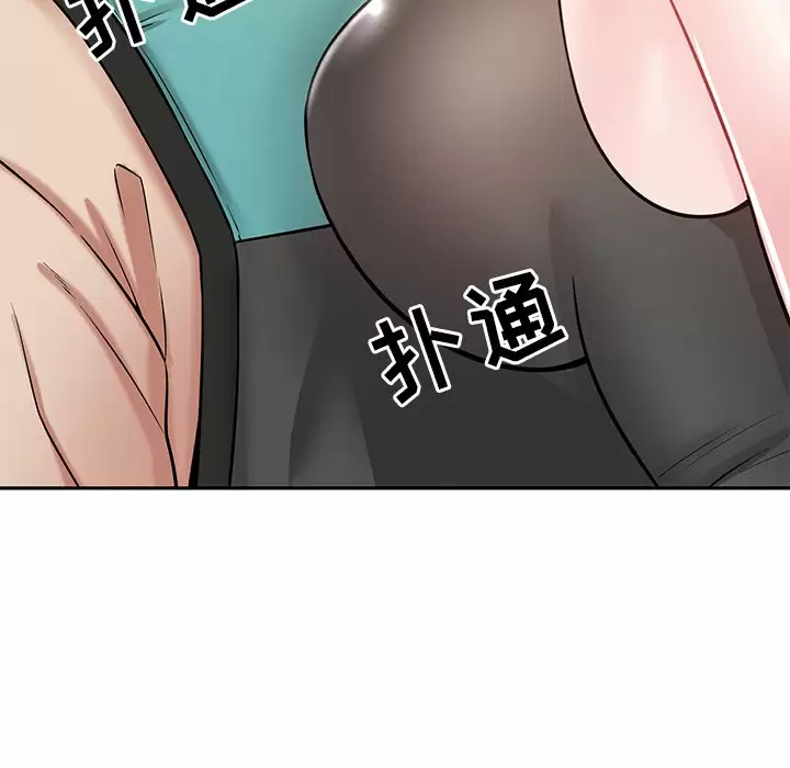[韩国漫画] 邻居的滋味 剧情,熟女人妻,巨乳大奶#[224P]-179