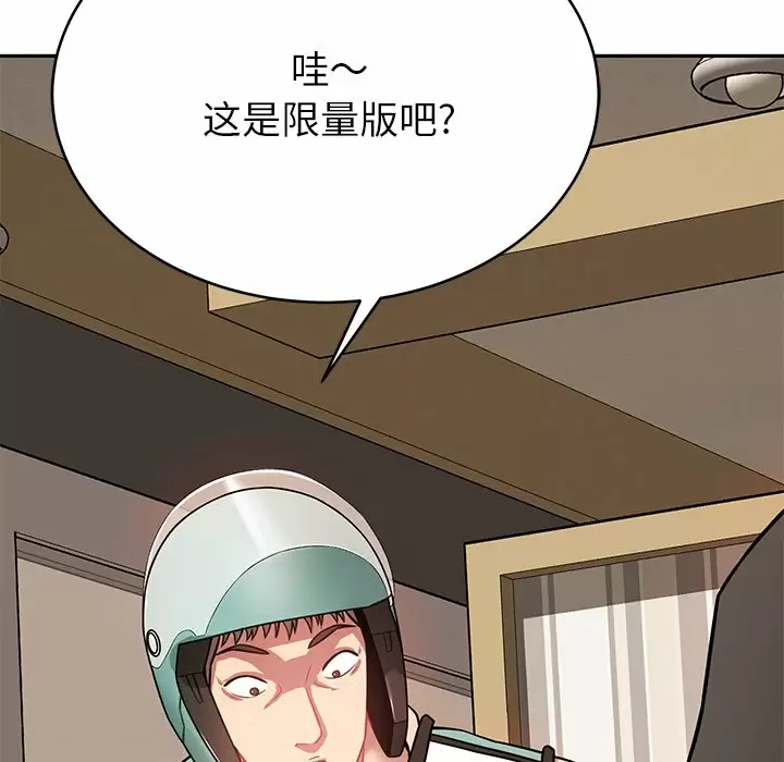 [韩国漫画] 邻居的滋味 剧情,熟女人妻,巨乳大奶#[224P]-19