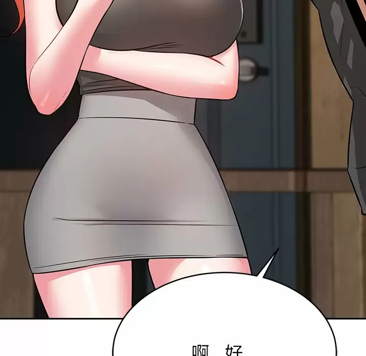 [韩国漫画] 邻居的滋味 剧情,熟女人妻,巨乳大奶#[224P]-193