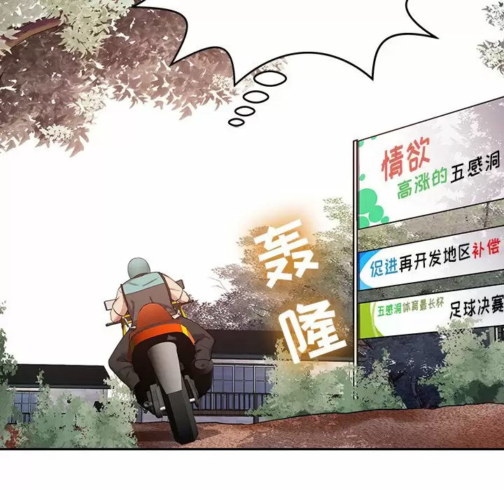 [韩国漫画] 邻居的滋味 剧情,熟女人妻,巨乳大奶#[224P]-198