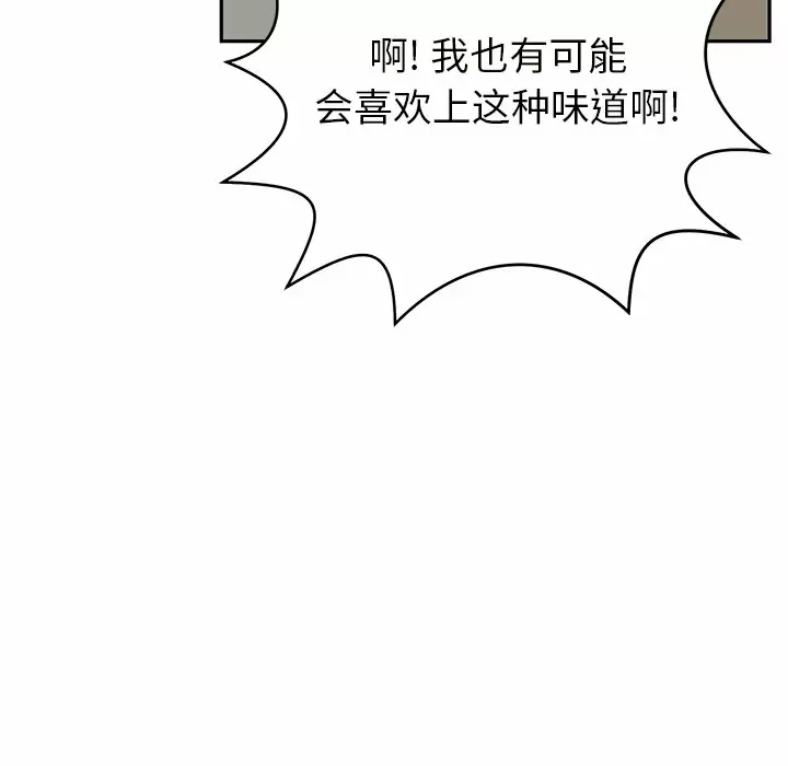 [韩国漫画] 邻居的滋味 剧情,熟女人妻,巨乳大奶#[224P]-202