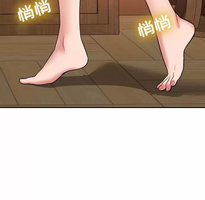 [韩国漫画] 邻居的滋味 剧情,熟女人妻,巨乳大奶#[224P]-205