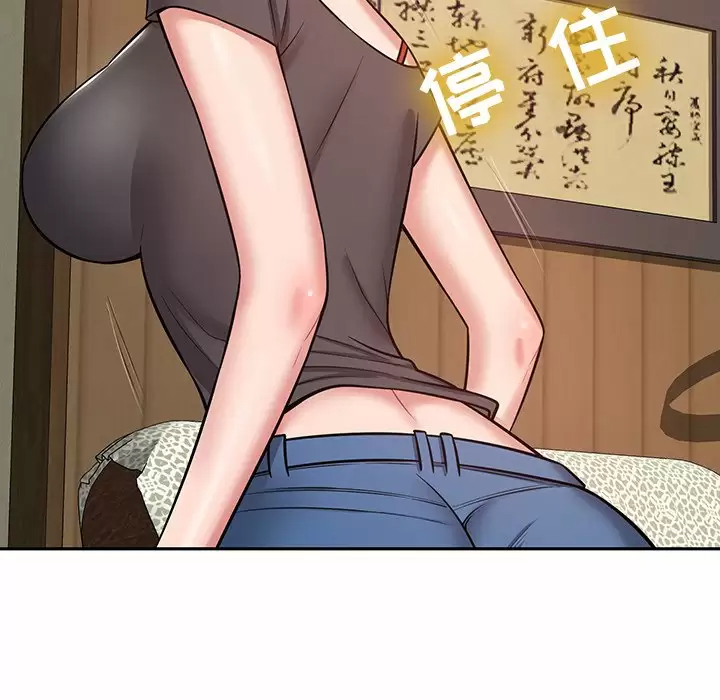 [韩国漫画] 邻居的滋味 剧情,熟女人妻,巨乳大奶#[224P]-207