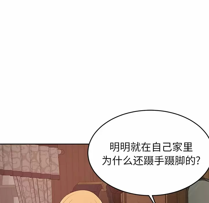[韩国漫画] 邻居的滋味 剧情,熟女人妻,巨乳大奶#[224P]-208