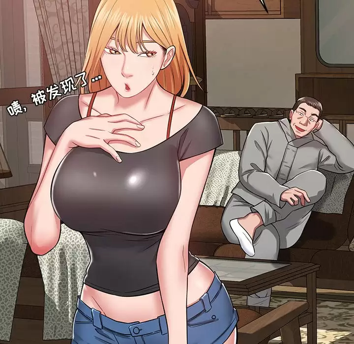 [韩国漫画] 邻居的滋味 剧情,熟女人妻,巨乳大奶#[224P]-209