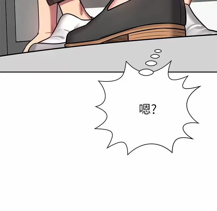 [韩国漫画] 邻居的滋味 剧情,熟女人妻,巨乳大奶#[224P]-21