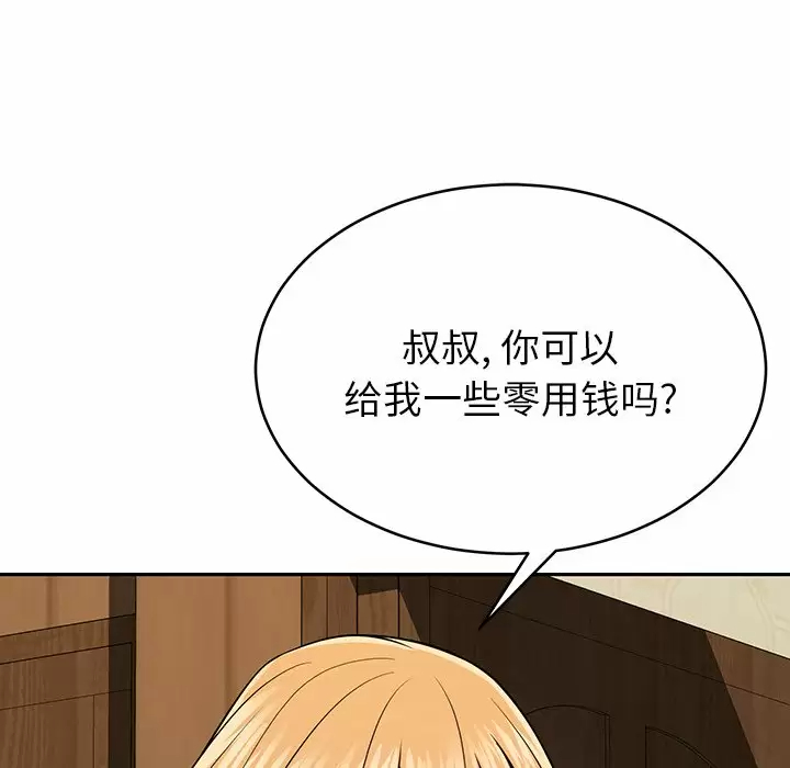 [韩国漫画] 邻居的滋味 剧情,熟女人妻,巨乳大奶#[224P]-211
