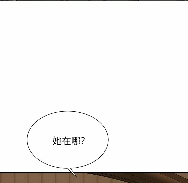 [韩国漫画] 邻居的滋味 剧情,熟女人妻,巨乳大奶#[224P]-215