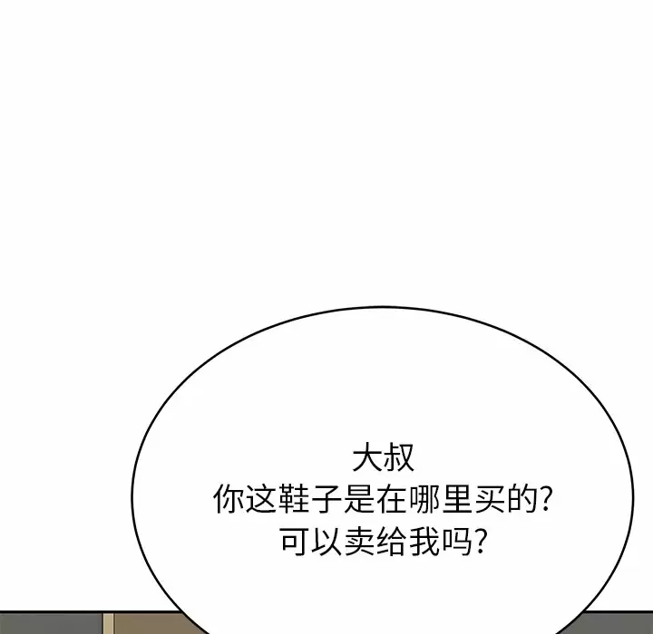 [韩国漫画] 邻居的滋味 剧情,熟女人妻,巨乳大奶#[224P]-22