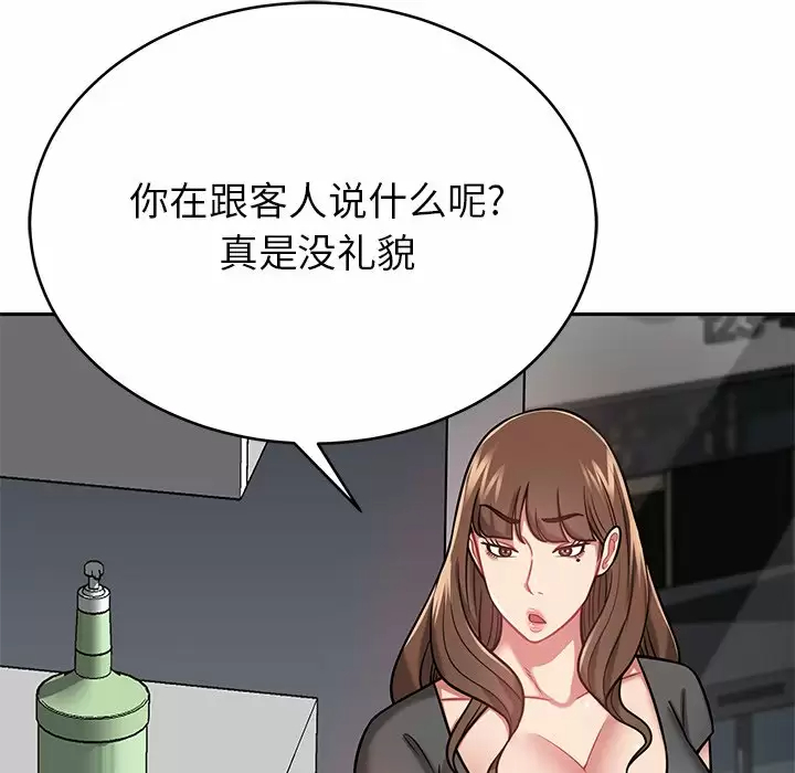 [韩国漫画] 邻居的滋味 剧情,熟女人妻,巨乳大奶#[224P]-26