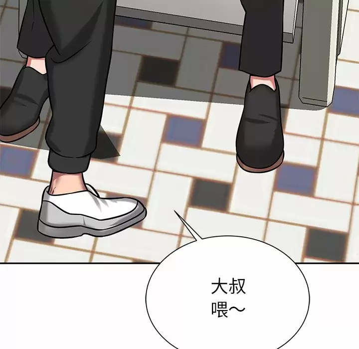 [韩国漫画] 邻居的滋味 剧情,熟女人妻,巨乳大奶#[224P]-29