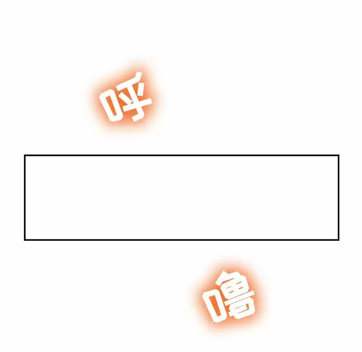 [韩国漫画] 邻居的滋味 剧情,熟女人妻,巨乳大奶#[224P]-31