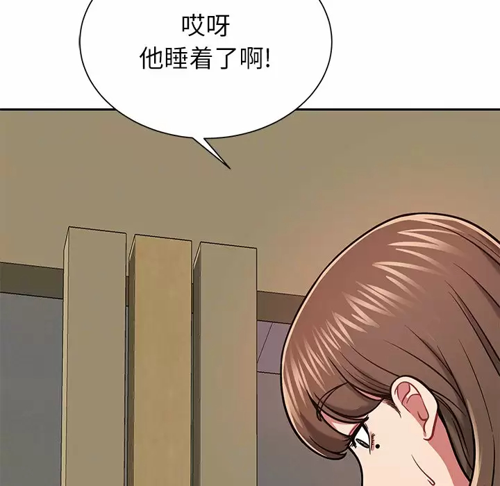 [韩国漫画] 邻居的滋味 剧情,熟女人妻,巨乳大奶#[224P]-33