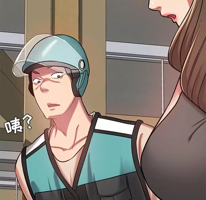 [韩国漫画] 邻居的滋味 剧情,熟女人妻,巨乳大奶#[224P]-34