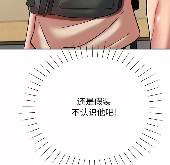 [韩国漫画] 邻居的滋味 剧情,熟女人妻,巨乳大奶#[224P]-5