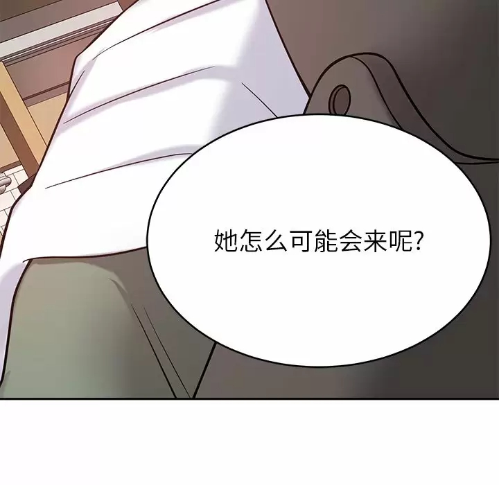 [韩国漫画] 邻居的滋味 剧情,熟女人妻,巨乳大奶#[224P]-50
