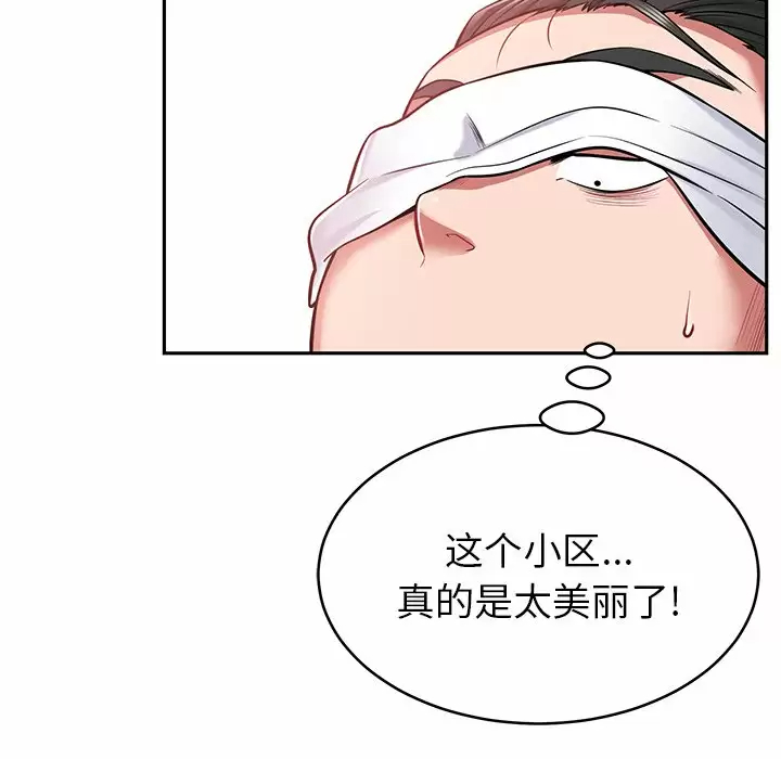 [韩国漫画] 邻居的滋味 剧情,熟女人妻,巨乳大奶#[224P]-56