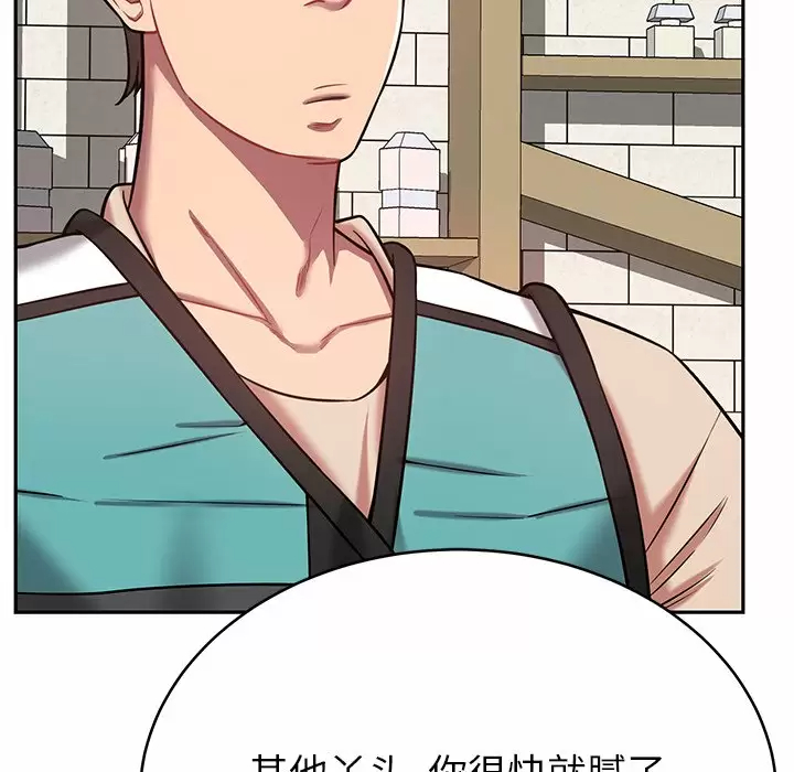 [韩国漫画] 邻居的滋味 剧情,熟女人妻,巨乳大奶#[224P]-58