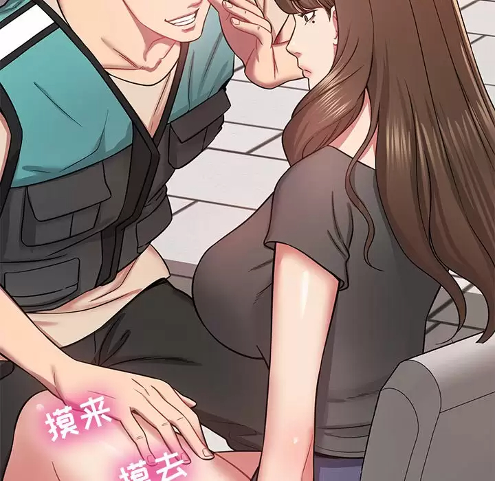 [韩国漫画] 邻居的滋味 剧情,熟女人妻,巨乳大奶#[224P]-66