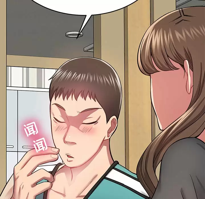 [韩国漫画] 邻居的滋味 剧情,熟女人妻,巨乳大奶#[224P]-77
