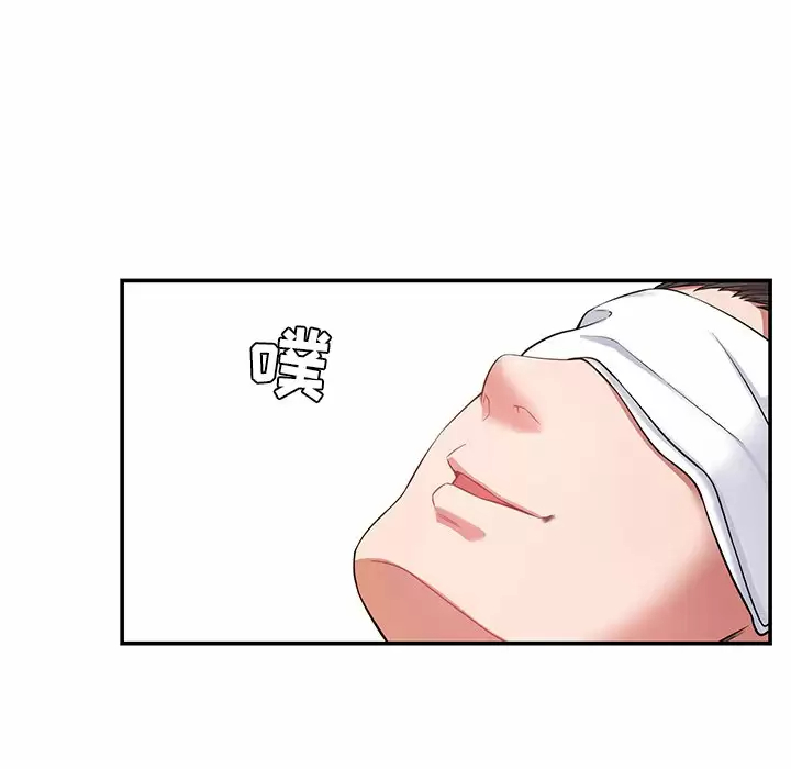 [韩国漫画] 邻居的滋味 剧情,熟女人妻,巨乳大奶#[224P]-79