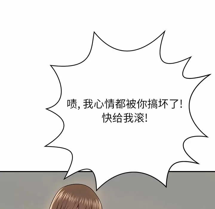 [韩国漫画] 邻居的滋味 剧情,熟女人妻,巨乳大奶#[224P]-80