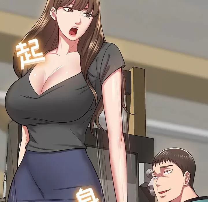 [韩国漫画] 邻居的滋味 剧情,熟女人妻,巨乳大奶#[224P]-81