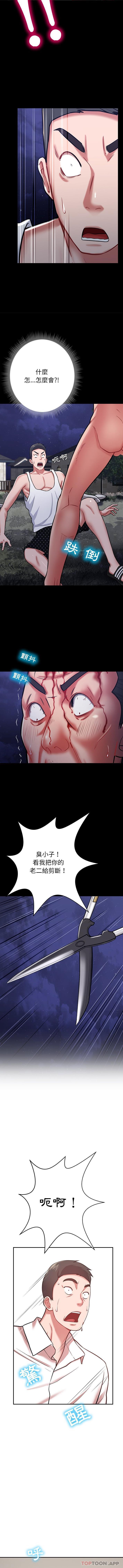[韩国漫画] 邻居的滋味 剧情,熟女人妻,巨乳大奶#[16P]-10