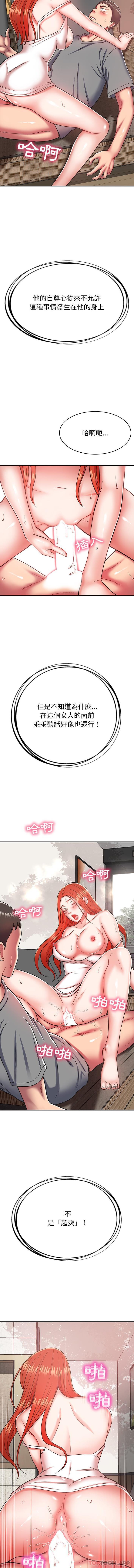 [韩国漫画] 邻居的滋味 剧情,熟女人妻,巨乳大奶#[16P]-8