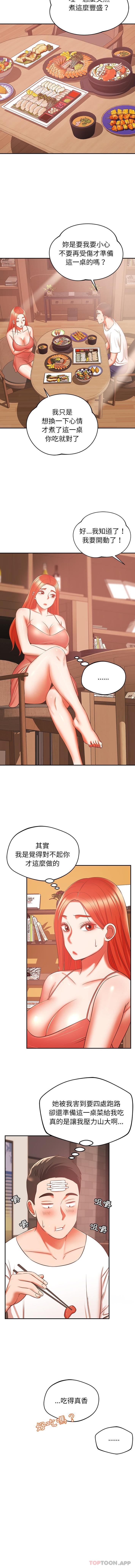 [韩国漫画] 邻居的滋味 剧情,熟女人妻,巨乳大奶#[16P]-14