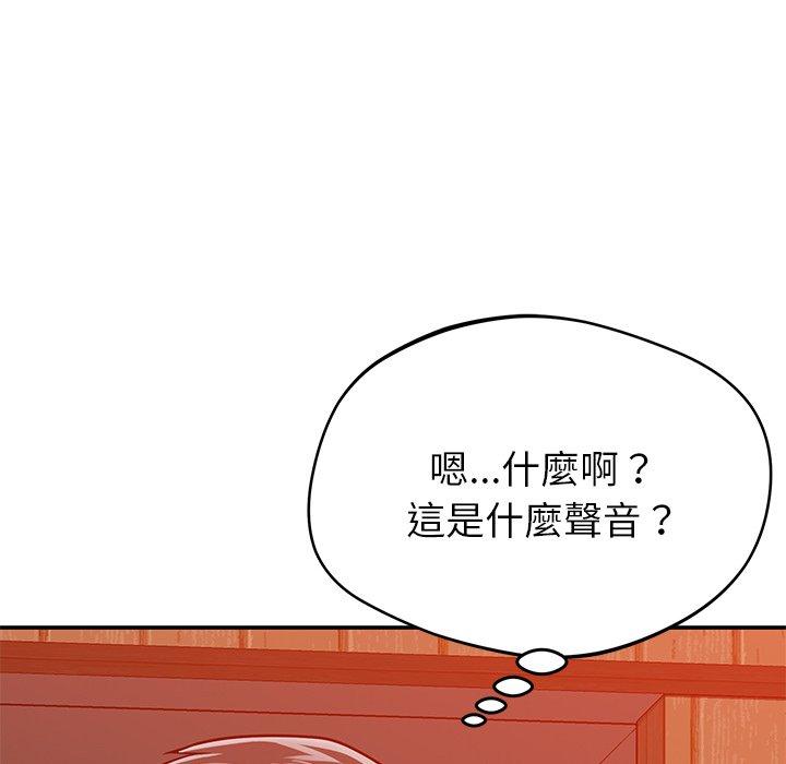 [韩国漫画] 邻居的滋味 剧情,熟女人妻,巨乳大奶#[182P]-121