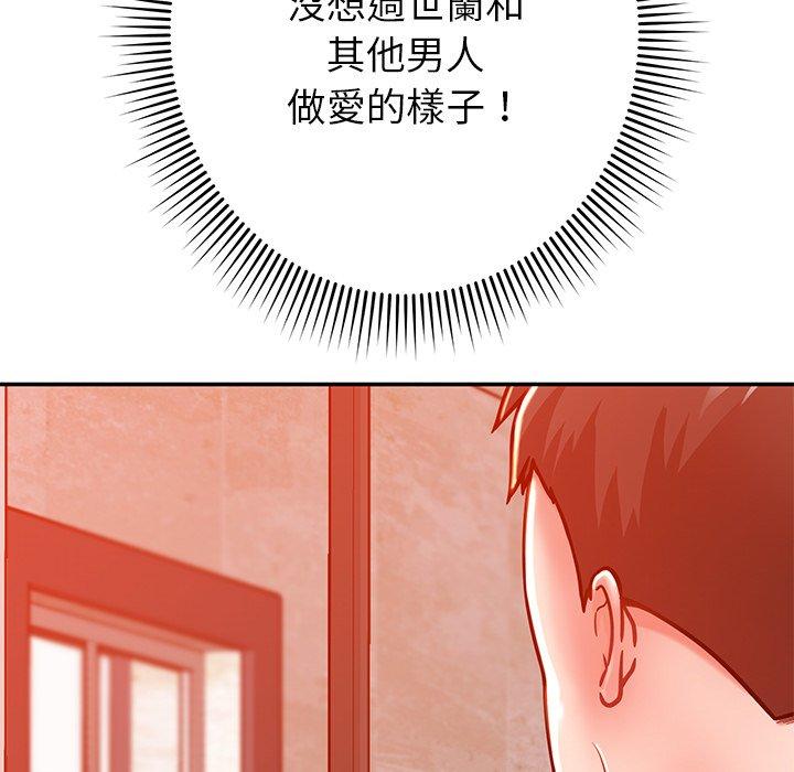 [韩国漫画] 邻居的滋味 剧情,熟女人妻,巨乳大奶#[182P]-145