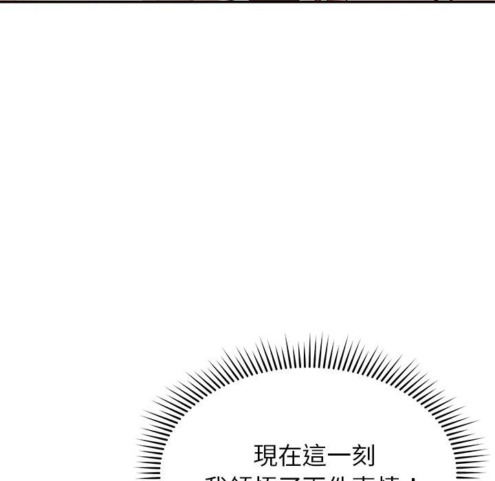 [韩国漫画] 邻居的滋味 剧情,熟女人妻,巨乳大奶#[182P]-151