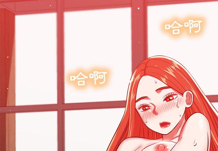 [韩国漫画] 邻居的滋味 剧情,熟女人妻,巨乳大奶#[182P]-2