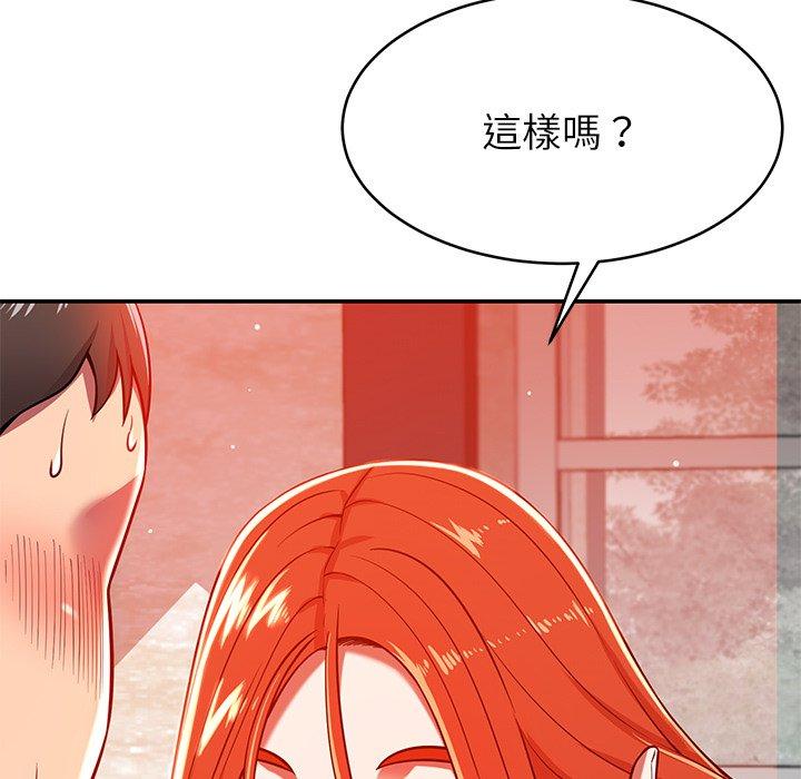 [韩国漫画] 邻居的滋味 剧情,熟女人妻,巨乳大奶#[182P]-72