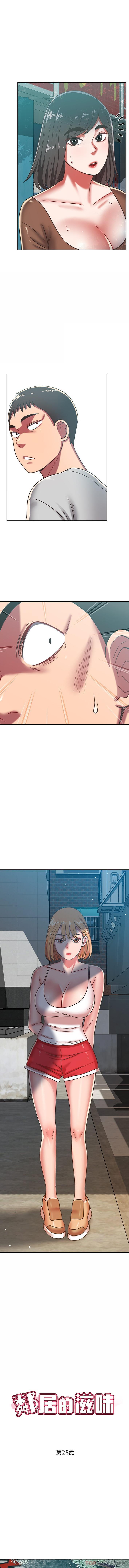[韩国漫画] 邻居的滋味 剧情,熟女人妻,巨乳大奶#[16P]-1