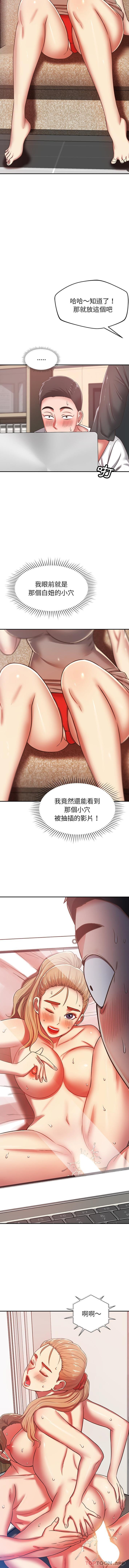 [韩国漫画] 邻居的滋味 剧情,熟女人妻,巨乳大奶#[16P]-11