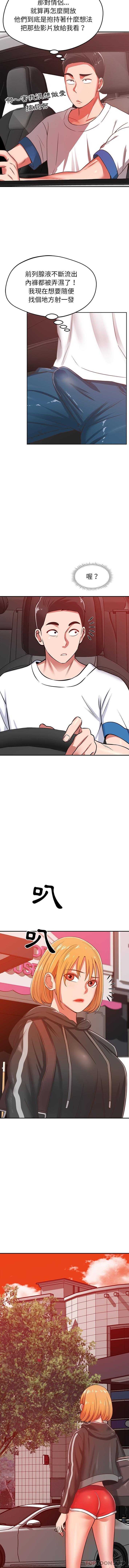 [韩国漫画] 邻居的滋味 剧情,熟女人妻,巨乳大奶#[16P]-15