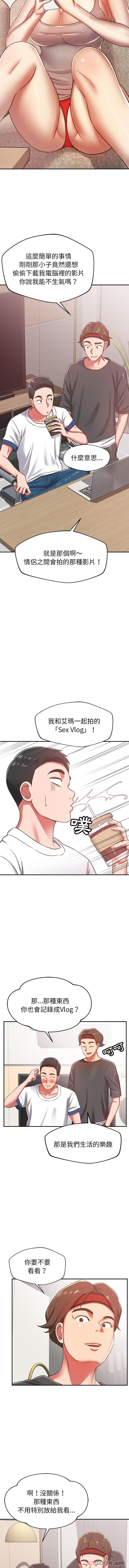 [韩国漫画] 邻居的滋味 剧情,熟女人妻,巨乳大奶#[16P]-9