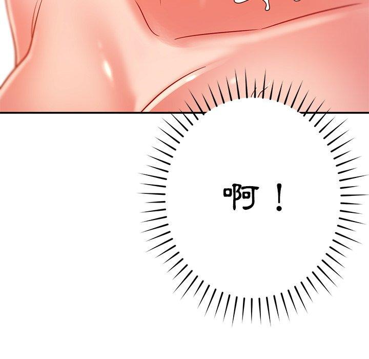 [韩国漫画] 邻居的滋味 剧情,熟女人妻,巨乳大奶#[189P]-10