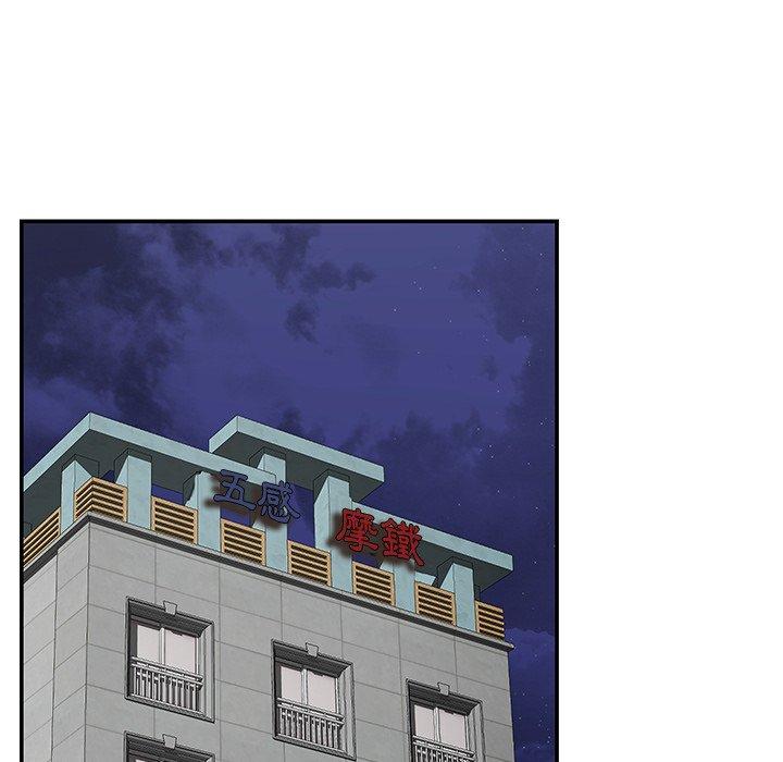 [韩国漫画] 邻居的滋味 剧情,熟女人妻,巨乳大奶#[189P]-110