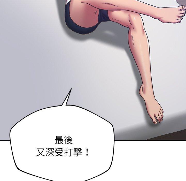 [韩国漫画] 邻居的滋味 剧情,熟女人妻,巨乳大奶#[189P]-117