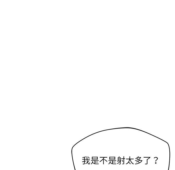 [韩国漫画] 邻居的滋味 剧情,熟女人妻,巨乳大奶#[189P]-12