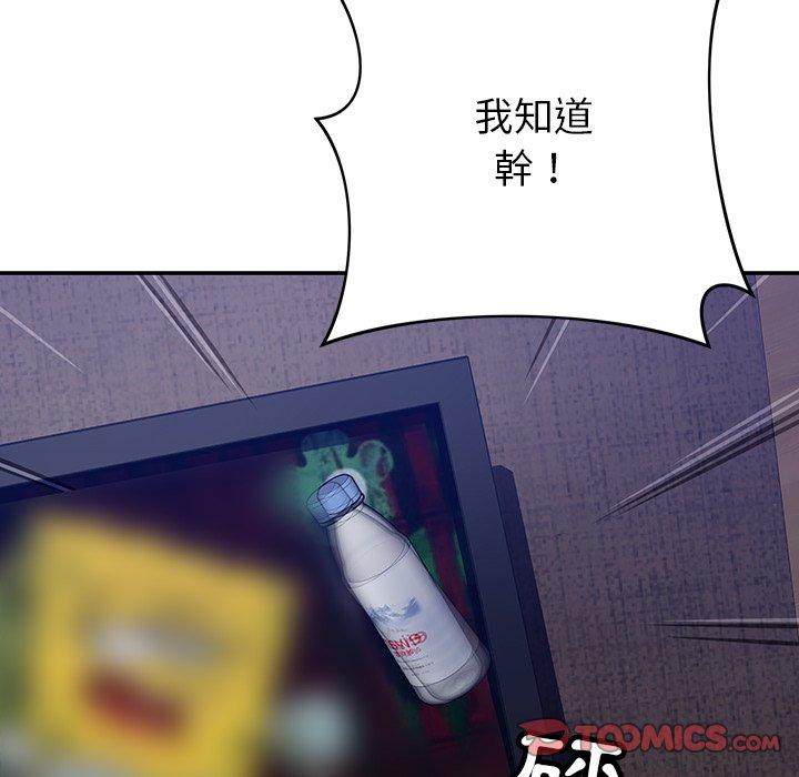 [韩国漫画] 邻居的滋味 剧情,熟女人妻,巨乳大奶#[189P]-121