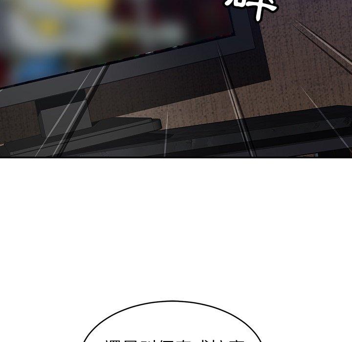 [韩国漫画] 邻居的滋味 剧情,熟女人妻,巨乳大奶#[189P]-122