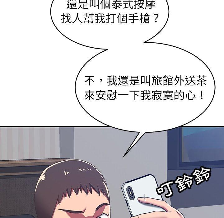 [韩国漫画] 邻居的滋味 剧情,熟女人妻,巨乳大奶#[189P]-123