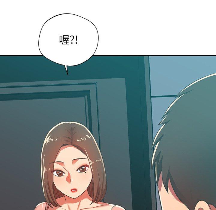 [韩国漫画] 邻居的滋味 剧情,熟女人妻,巨乳大奶#[189P]-132