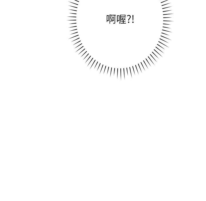 [韩国漫画] 邻居的滋味 剧情,熟女人妻,巨乳大奶#[189P]-135