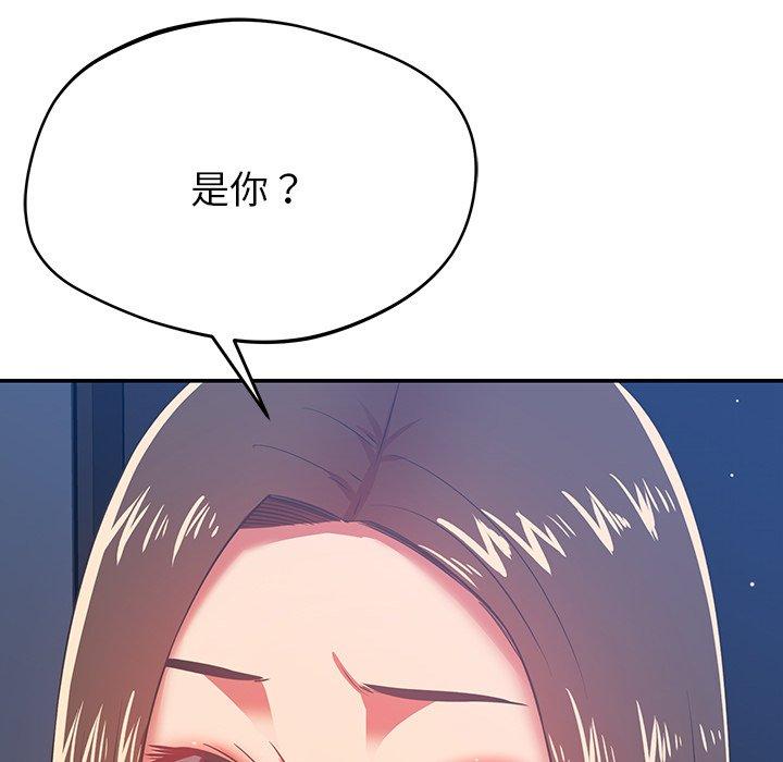 [韩国漫画] 邻居的滋味 剧情,熟女人妻,巨乳大奶#[189P]-136